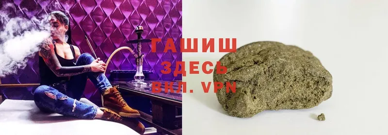 Гашиш гарик  Набережные Челны 