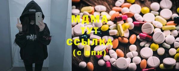 МДМА Верхний Тагил